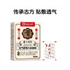 茯苓足贴 源自古方贴敷透气元气八珍足贴湿胖老北京八珍足贴去湿气脚贴 商品缩略图5