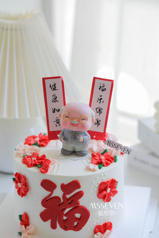 福气爷爷 商品图1