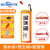 车载救生圈！【遇水激发，超大浮力！】落水保自动充气 带破窗锤器 汽车自救便携式 车用车载落水宝救生圈衣-QA 商品缩略图5