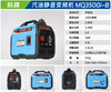 蚂趣 MQ3500i-B 商品缩略图1