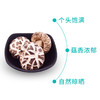 鑫碧源庆元花菇128g 商品缩略图2