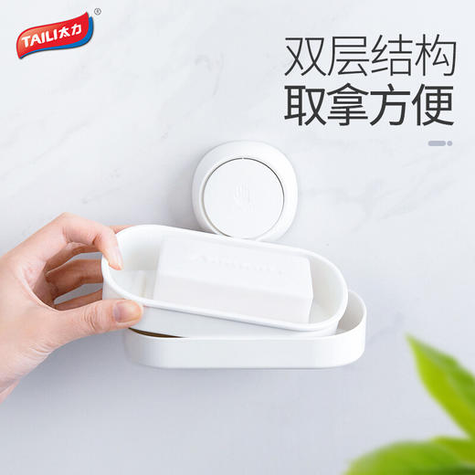 太力（TAILI）多功能吸盘香皂盒（单层）AW613 商品图3