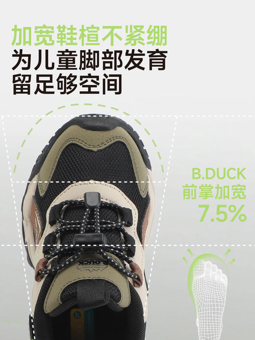 B.Duck小黄鸭童鞋春秋户外鞋24-30 B3686811 商品图3