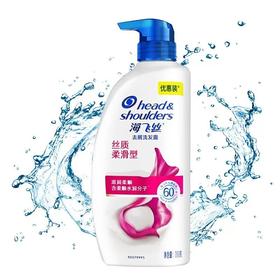 海飞丝去屑洗发露丝质柔滑700g/瓶(E1-01-04)