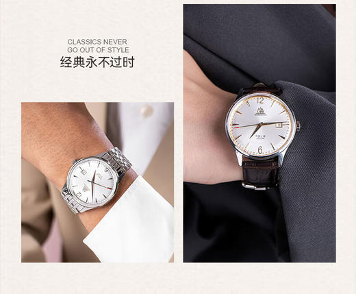上海手表致敬系列创历者39mm复刻A581防水机械腕表 商品图5