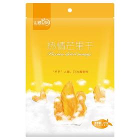 山臻U品芒果干200g