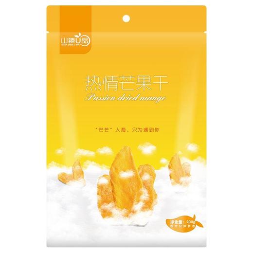 山臻U品芒果干200g 商品图0