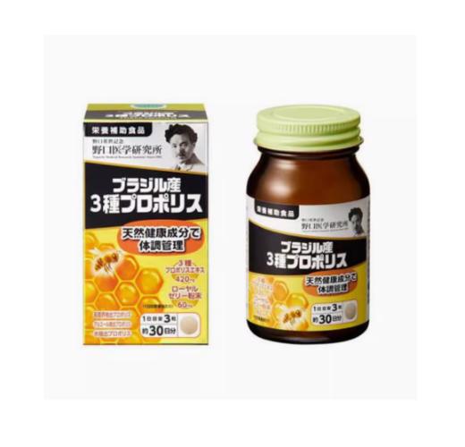 【日本直邮】Noguchi 野口医学研究所 巴西产高浓缩蜂胶 90粒 商品图0