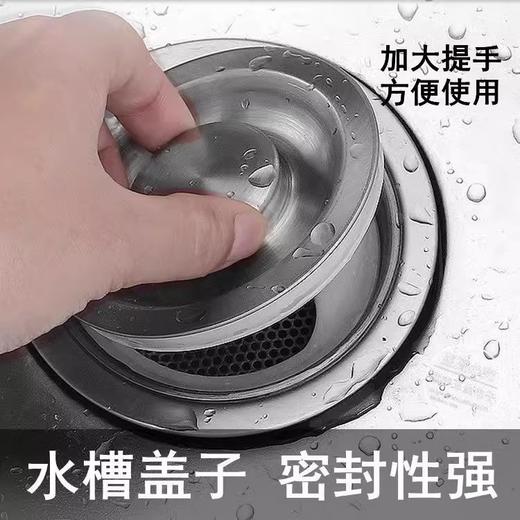 【升级加厚款】厨房水槽盖洗碗池不锈钢盖子 水槽封口盖洗脸盆堵水塞 洗菜盆塞子 商品图1