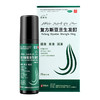 斯亚旦复方斯亚旦生发酊75ml 商品缩略图0
