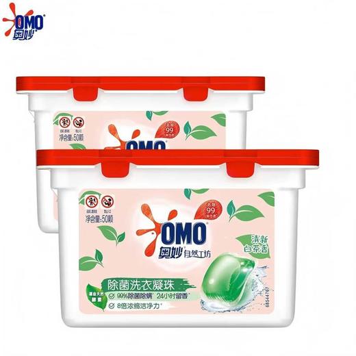 奥妙（OMO）自然工坊白桃护色洗衣凝珠 50颗*2盒 商品图6