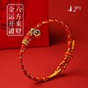 【普陀山 · 本命年】十二生肖红绳男女款 ·2026丙午赤马年十二生肖守护款-观世音菩萨 商品缩略图4