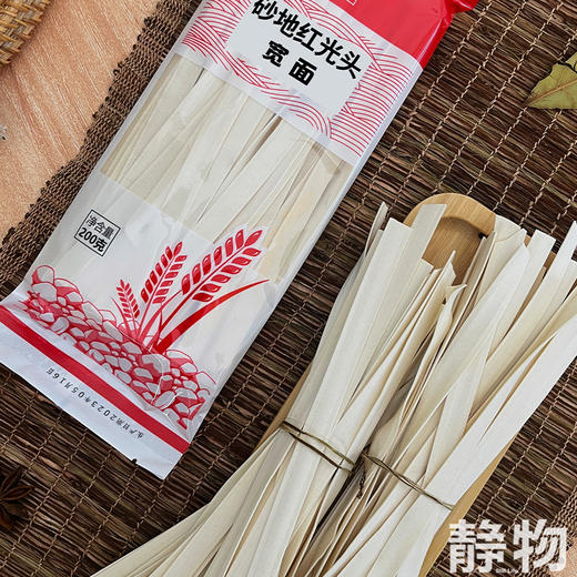 🍜雁归情宽面200g｜甘肃威武 商品图4