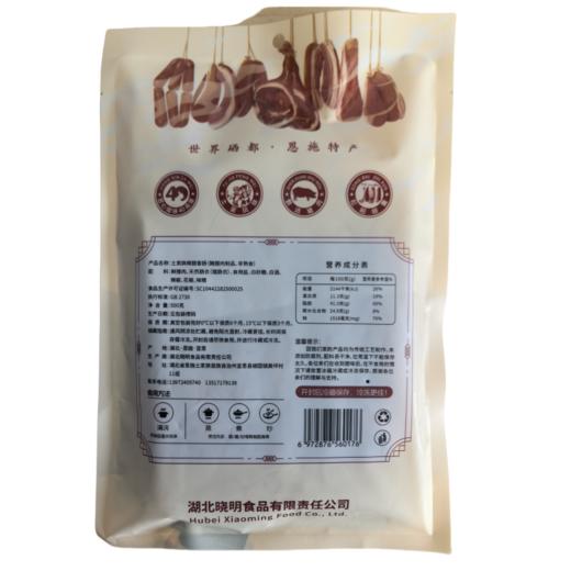 【严选】余晓明土家麻辣腊香肠500g/袋（厂家直发） 商品图1