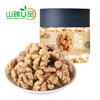 山臻U品原味核桃仁168g 商品缩略图2