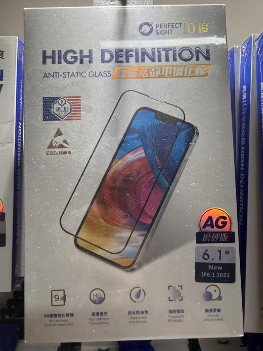 iPhone高清贴膜，对应型号发货不挑品牌 商品图5