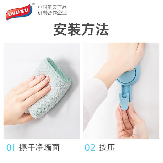 太力（TAILI）多功能炫彩真空吸盘(4个装)AW880 商品图3