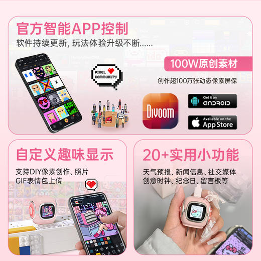 点音Divoom电饱饱像素35W氮化镓充电器适用小巧便携PD 商品图1