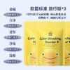 海鸥妈妈·原子氧奶油泡大黄桶 椰油漂洗粉去黄增艳分解异味清洁粉洗衣家用 1.1kg/桶 商品缩略图5