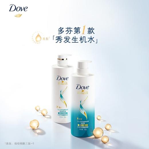 多芬（Dove)滋养水润洗发乳700克 商品图1