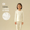 【秋Vol.2】allblu幼岚【撸猫棉】儿童睡衣男童女童秋冬A类家居服内衣套装ZY 商品缩略图1