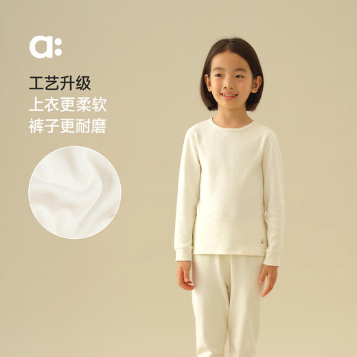 【秋Vol.2】allblu幼岚【撸猫棉】儿童睡衣男童女童秋冬A类家居服内衣套装ZY 商品图1