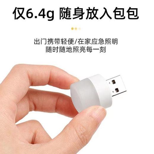 创意USB小夜灯卧室无线床头护眼小台灯插电装饰摆件氛围小夜灯 商品图2