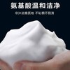 【男士专用私处洗液】丁教授牡蛎肽男士私处护理液 80ml/瓶 商品缩略图1