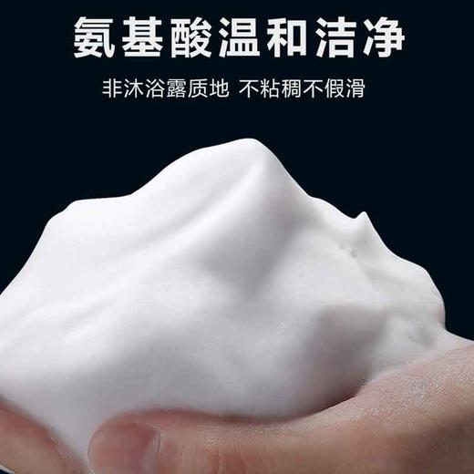 【男士专用私处洗液】丁教授牡蛎肽男士私处护理液 80ml/瓶 商品图1