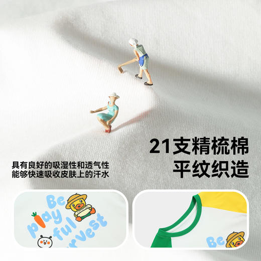 B.Duck小黄鸭童装春秋长袖T恤110-160 BF3606001 商品图2