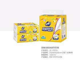 【JL】金博仕 厨房纸系列:210mmX205mm(2层)80抽/包 1提3包 16提/件