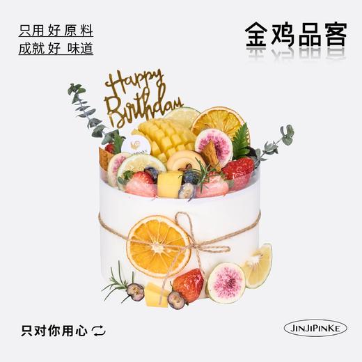 元气满满 商品图0