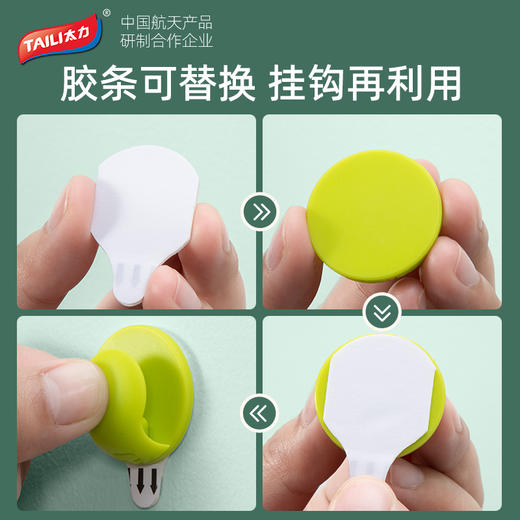 太力（TAILI）无痕ins极简挂钩（4个装）AW685 商品图8