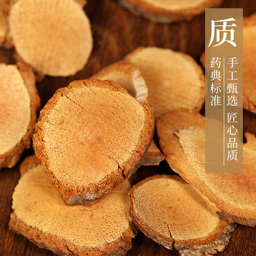 藤梨根 康美中药饮片 独立小包装 10g起 商品图2