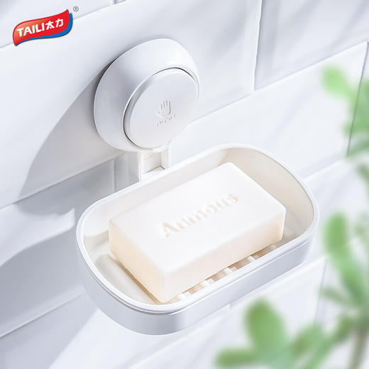 太力（TAILI）多功能吸盘香皂盒（单层）AW613 商品图7