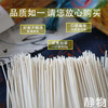雁归情原味面条300g｜甘肃威武 商品缩略图1