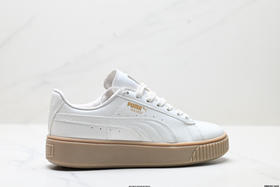 彪马Puma Basket Platform复古低帮德训休闲板鞋女鞋