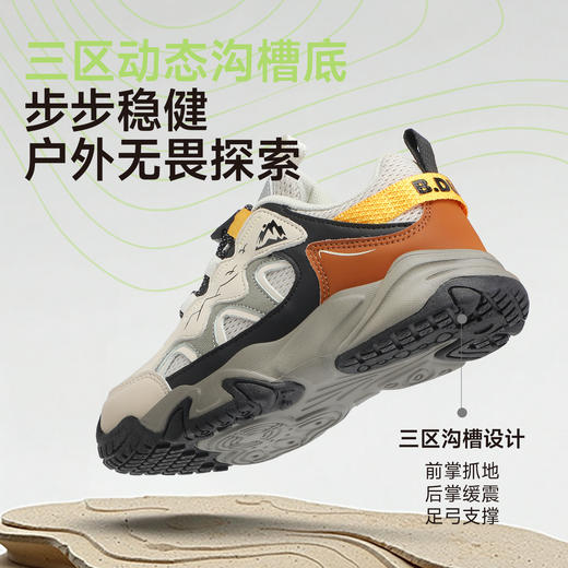 B.Duck小黄鸭童鞋春秋户外鞋28-35 B3686812 商品图5