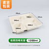 【食品级材质更健康】一次性分格多格餐盘 可降解纸浆餐盒 四格外卖打包盒 商品缩略图0