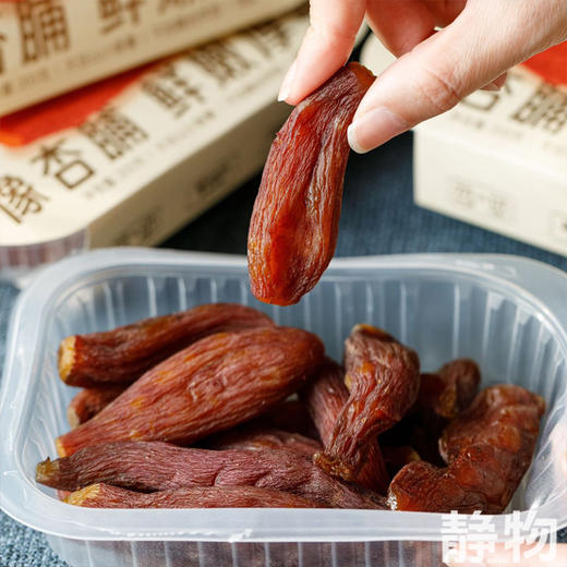 天目山整根烤小香薯干200g 商品图5