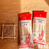 🍜雁归情宽面200g｜甘肃威武 商品缩略图2