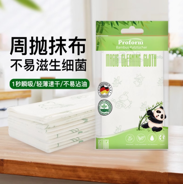 普乐姆 新型竹纤维周抛抹布（8条）【全新品】