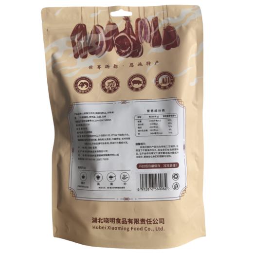 【严选】余晓明土家腊五花肉500g/袋（厂家直发） 商品图1