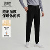 圣得西男士2025年秋季新款磨毛加厚毛呢混纺简约直筒保暖休闲长裤 商品缩略图3