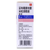 【齐鲁 妥布霉素地塞米松滴眼液 5ml:15mg:5mg*5ml*1瓶/盒 商品缩略图1