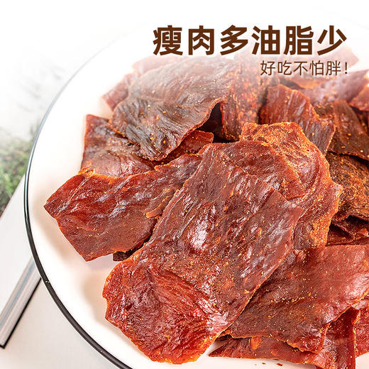 【分仓直发包邮】太丰脆脆猪肉脯40g*4包 商品图5