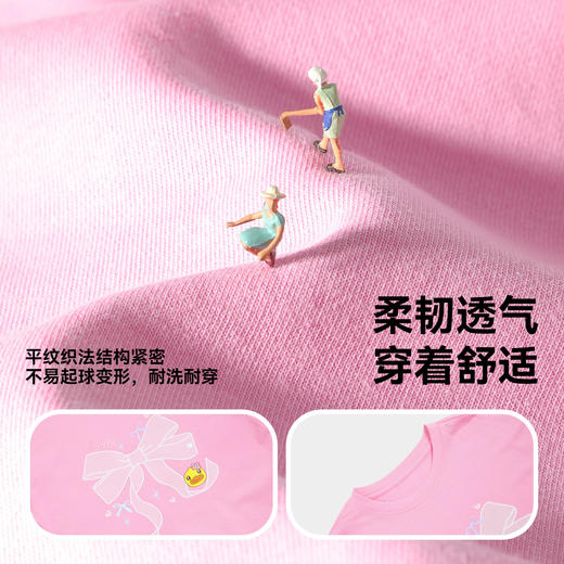 B.Duck小黄鸭童装春秋长袖T恤110-160 FF3606063 商品图2