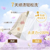 奥妙（OMO）香氛洗衣液幽莲木兰香 2KG+ 1KG*2【8斤装】 商品缩略图5