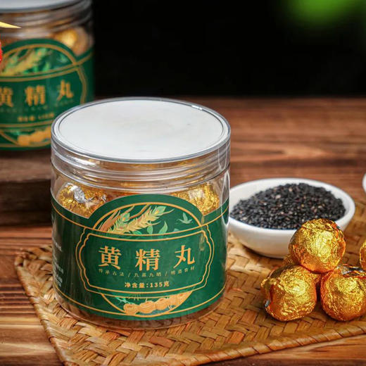 九华黄精丸135g/瓶  产地直发全国包邮配送配送（偏远地区除外） 商品图5