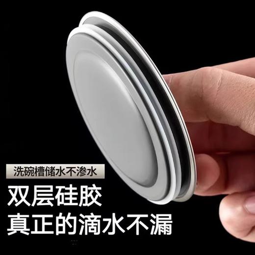 【升级加厚款】厨房水槽盖洗碗池不锈钢盖子 水槽封口盖洗脸盆堵水塞 洗菜盆塞子 商品图3